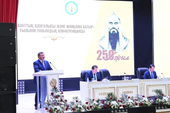ЖАНҚОЖА БАТЫРДЫҢ 250 ЖЫЛДЫҒЫНА АРНАЛҒАН ҒЫЛЫМИ-ТАНЫМДЫҚ КОНФЕРЕНЦИЯ ӨТТІ