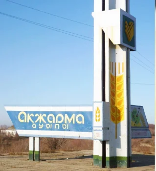 Фото: tirshilik-tynysy.kz