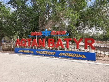 Келбеті келісті Көларық