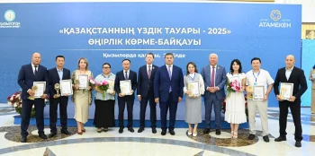 «Қазақстанның үздік товары  – 2025» өңірлік көрме -байкау өтті