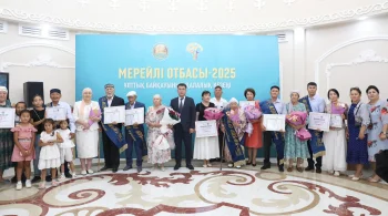 «Мерейлі отбасы »