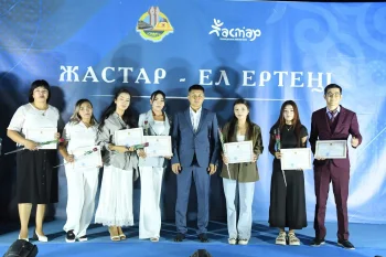 Қазалыда Халықаралық жастар күні аталып өтті