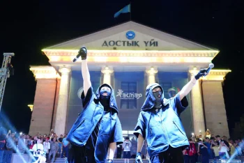 Қызылордада Халықаралық жастар күніне орай мерекелік кеш өтті