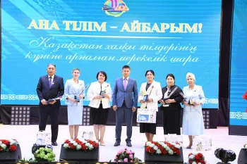 Тіл – ұлттың жаны: мерекелік кеште ән мен жырдан шашу шашылды