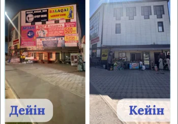 Жарнама ережесін бұзған кәсіпкерлерге шара қолданылуда