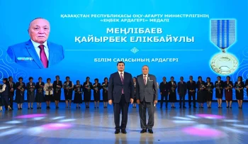 «Ұстаз – ұлт шамшырағы»: Сыр өңірінде Мұғалімдер күні аталып өтті