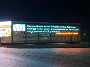 Шиелі көшелерінде  – жаңа леп, жаңа мазмұн