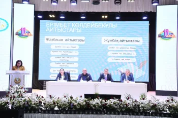Қазалыда «Сыр сүлейі – Қарасақал Ерімбет» республикалық ғылыми-танымдық конференциясы өтті
